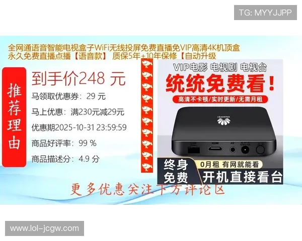 畅享高清直播：十款热门电视直播播放器推荐